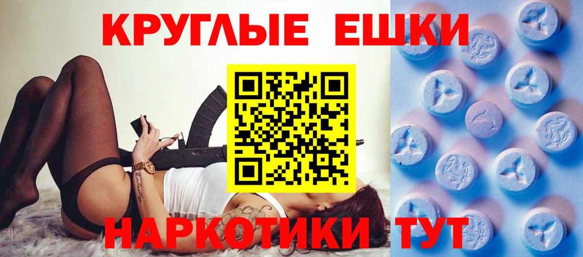 ЭКСТАЗИ 300 mg Изобильный