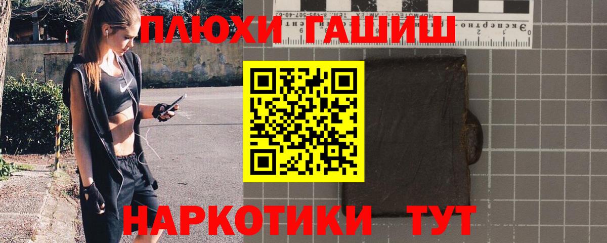 Изобильный  ГАШИШ hashish  Гашиш Изолятор  Вход с VPN 