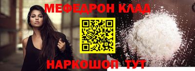 молекула духа Краснодар