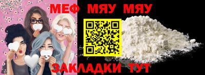 молекула духа Краснодар