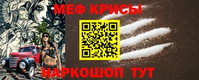 трава Краснокаменск
