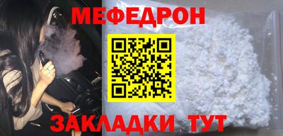 молекула духа Краснодар