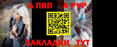 трава Краснокаменск