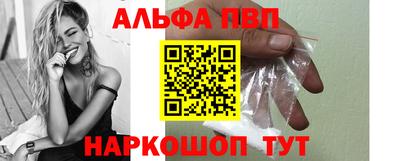 трава Краснокаменск