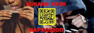 молекула духа Краснодар