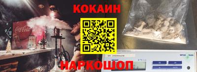 молекула духа Краснодар