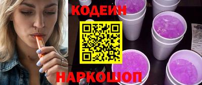 индика Краснознаменск