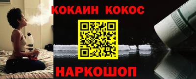 молекула духа Краснодар