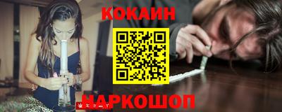 молекула духа Краснодар