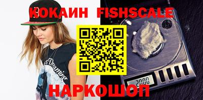 молекула духа Краснодар