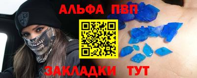 трава Краснокаменск