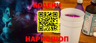 трава Краснокаменск