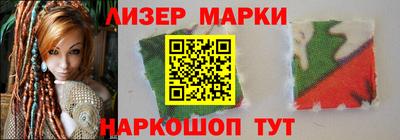 молекула духа Краснодар
