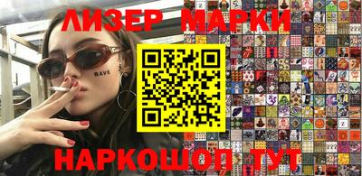 молекула духа Краснодар