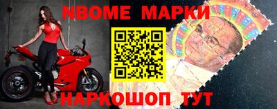 молекула духа Краснодар