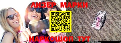 молекула духа Краснодар