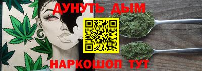 молекула духа Краснодар