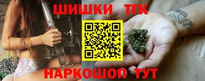 трава Краснокаменск