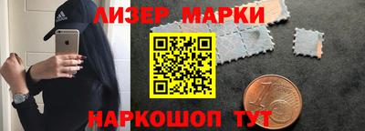 индика Краснознаменск