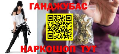 трава Краснокаменск