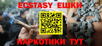 индика Краснознаменск