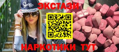 молекула духа Краснодар