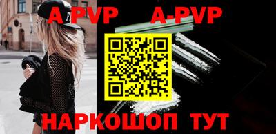 индика Краснознаменск