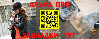 трава Краснокаменск