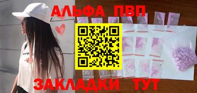 трава Краснокаменск