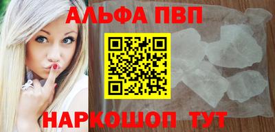 трава Краснокаменск