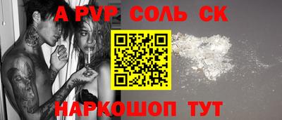 индика Краснознаменск