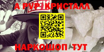 индика Краснознаменск