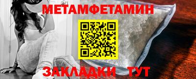 трава Краснокаменск