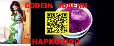 индика Краснознаменск