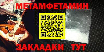 молекула духа Краснодар
