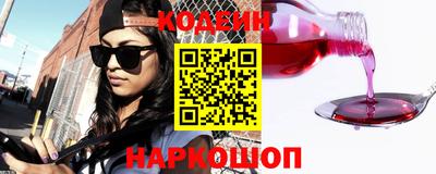 молекула духа Краснодар