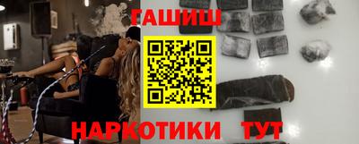 молекула духа Краснодар