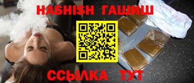 трава Краснокаменск