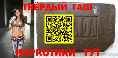 трава Краснокаменск