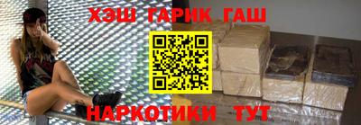 трава Краснокаменск