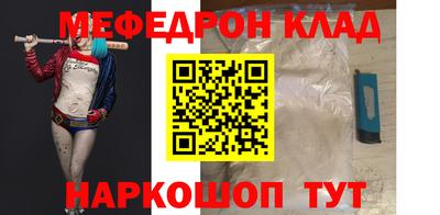 индика Краснознаменск