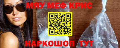 индика Краснознаменск