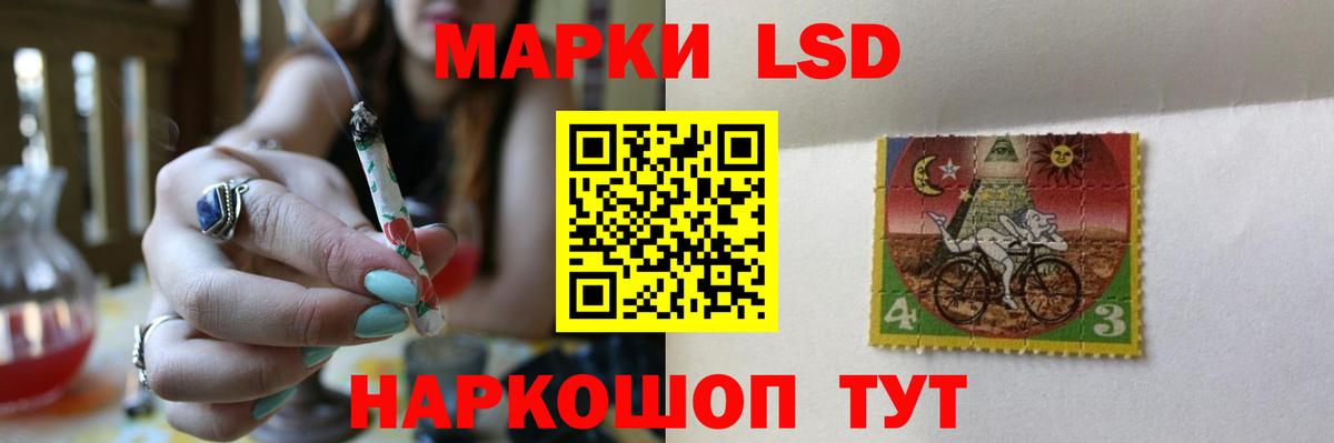 ЛСД экстази  Вход с VPN  ссылка на мегу ссылки  LSD-25 экстази кислота  Изобильный 