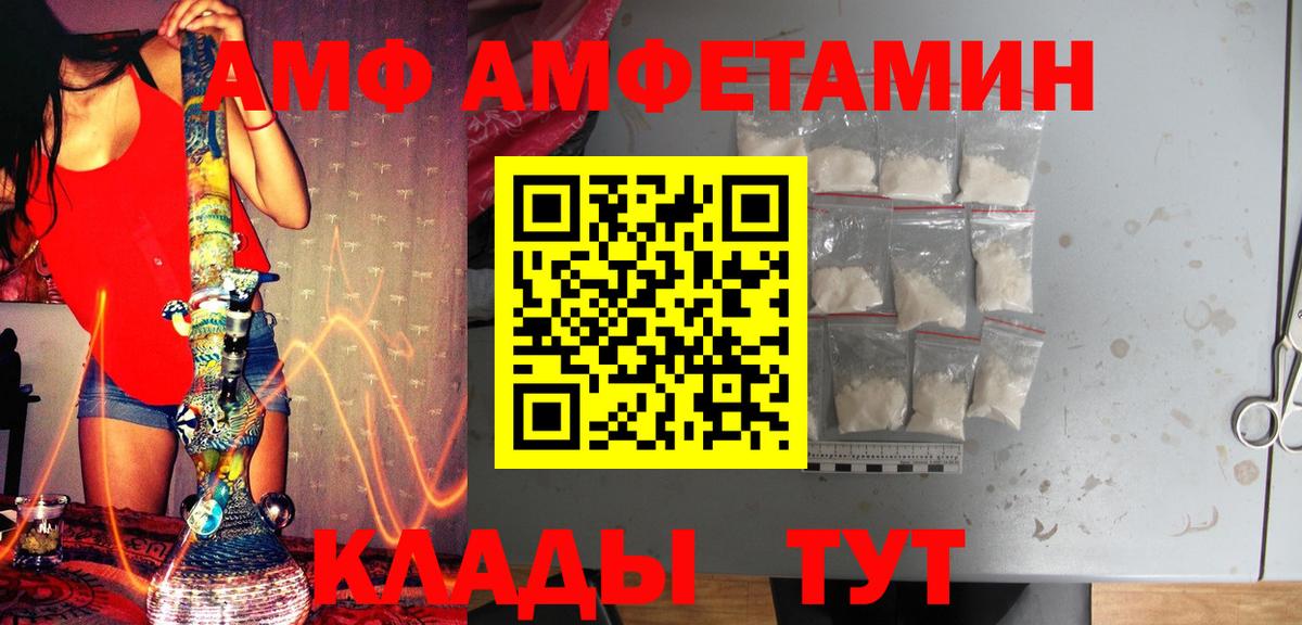 Метамфетамин  Вход с VPN  Изобильный  Первитин Декстрометамфетамин 99.9%  Первитин Декстрометамфетамин 99.9% 