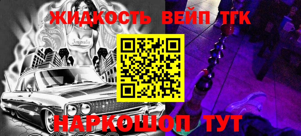 Дистиллят ТГК THC oil Изобильный
