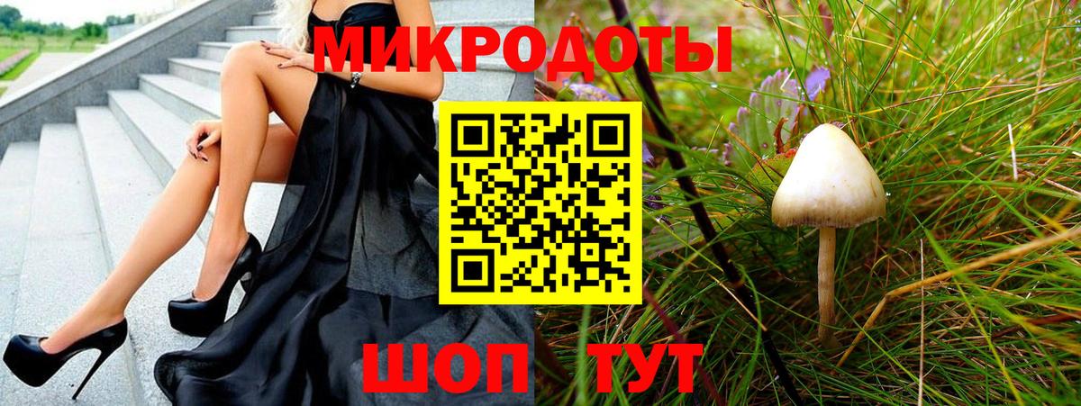 Изобильный  Галлюциногенные грибы MAGIC MUSHROOMS  Вход с VPN 